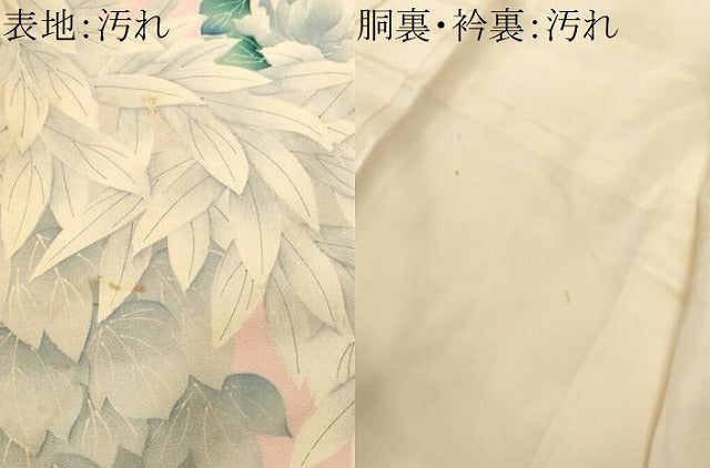 平和屋着物■豪華振袖　駒刺繍　枝花文　正絹　逸品　CABI8350ev