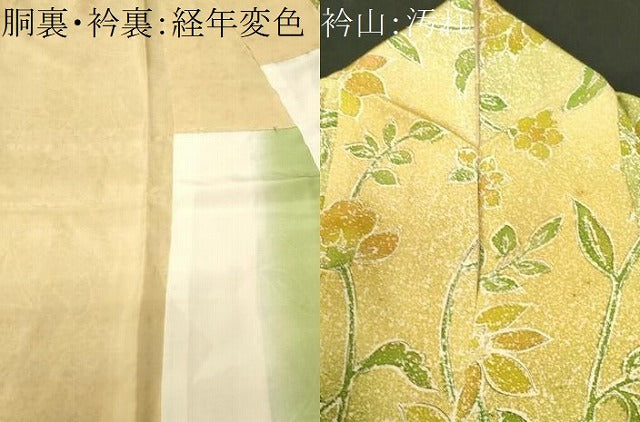平和屋着物■上質な小紋　手描き　更紗枝花文　暈し染め　正絹　逸品　CABI8373ev