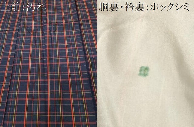 平和屋着物■上質な紬　格子柄　正絹　逸品　CABI8379ev