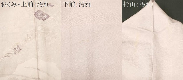 平和屋着物■訪問着　刺繍　鏡裏花文　暈し染め　正絹　逸品　CABI8381ev