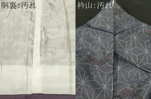 平和屋着物■上質な紬　草花麻の葉文様　正絹　逸品　CABI8392ev