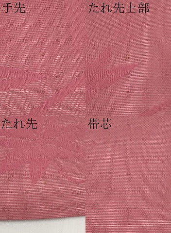 平和屋着物＊夏物　全通柄袋帯　楓文　三越扱い　今様色　正絹　逸品　CABI8403tx