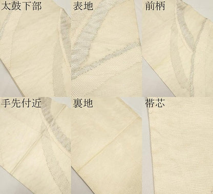 平和屋着物＊夏物　六通柄袋帯　抽象文　銀糸　正絹　逸品　CABI8405tx