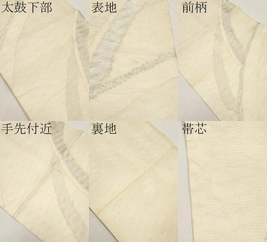 平和屋着物＊夏物　六通柄袋帯　抽象文　銀糸　正絹　逸品　CABI8405tx