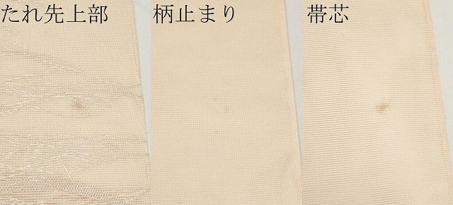 平和屋着物＊夏物　六通柄袋帯　芝草文　銀糸　正絹　逸品　CABI8408tx