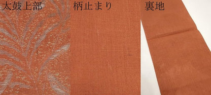 平和屋着物＊夏物　六通柄袋帯　草木文　金糸　正絹　逸品　CABI8414tx
