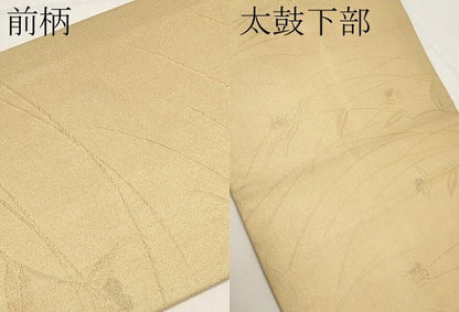 平和屋着物＊夏物　九寸名古屋帯　枝花文　金銀糸　正絹　逸品　CABI8416tx