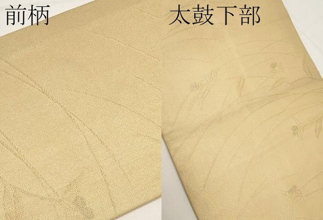 平和屋着物＊夏物　九寸名古屋帯　枝花文　金銀糸　正絹　逸品　CABI8416tx