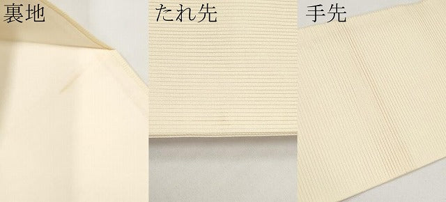 平和屋着物＊夏物　九寸名古屋帯　手描き　人物風景文　正絹　逸品　CABI8417tx