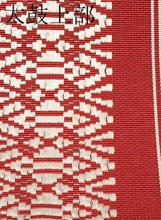 平和屋着物＊夏物　本場筑前博多織　八寸名古屋帯　紗献上　正絹　逸品　未使用　CABI8424tx