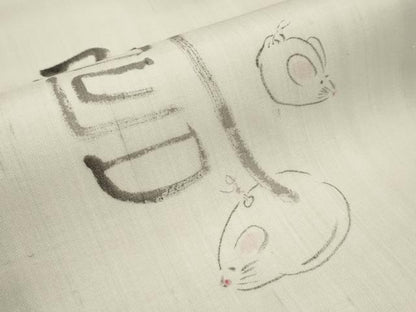 平和屋着物＊夏物　九寸名古屋帯　手描き　絹芭蕉　二代目純峰作　ネズミ　証紙付き　正絹　逸品　未使用　CABI8427tx