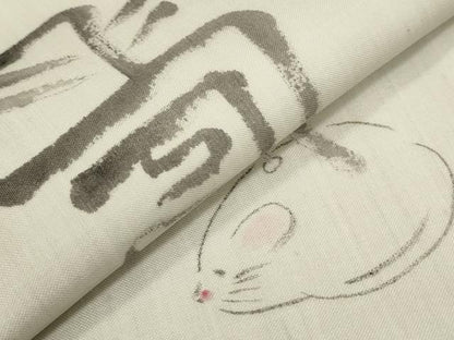 平和屋着物＊夏物　九寸名古屋帯　手描き　絹芭蕉　二代目純峰作　ネズミ　証紙付き　正絹　逸品　未使用　CABI8427tx