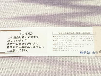 平和屋着物＊夏物　八寸名古屋帯　洒落好み　抽象文　麻　逸品　CABI8431tx