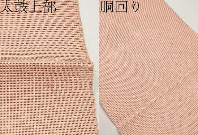 平和屋着物＊夏物　八寸名古屋帯　一斤染色　銀糸　松坂屋扱い　正絹　逸品　CABI8433tx