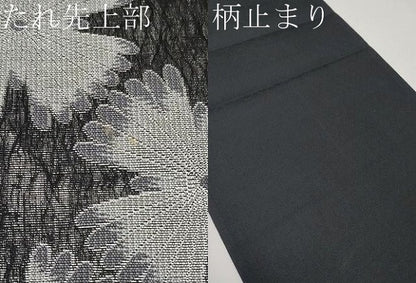 平和屋着物▽螺鈿作家　藤本隆士　六通柄袋帯　スリーシーズン　春夏秋　舞花文　黒地　金彩　正絹　逸品　CABI8439tx