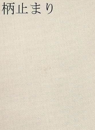 平和屋着物＊夏物　六通柄袋帯　菱松葉文　金銀糸　正絹　逸品　CABI8449tx