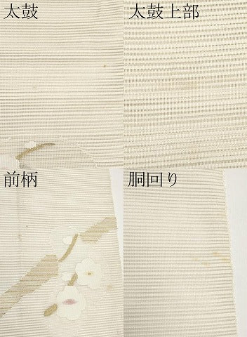 平和屋着物＊夏物　八寸名古屋帯　絽綴れ　笹梅文　金銀糸　正絹　逸品　CABI8455tx