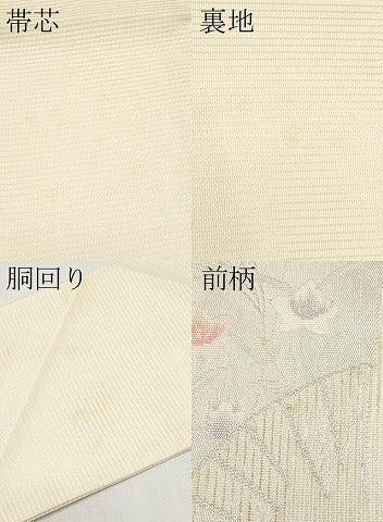 平和屋着物＊夏物　九寸名古屋帯　扇面草花文　銀糸　正絹　逸品　CABI8457tx