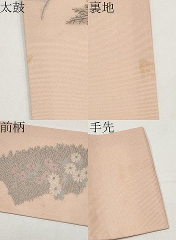 平和屋着物＊夏物　九寸名古屋帯　枝花文　正絹　逸品　CABI8464tx