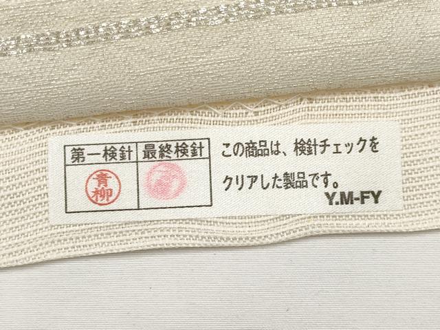 平和屋着物＊夏物　六通柄袋帯　色紙枝花文　銀糸　正絹　逸品　CABI8471tx