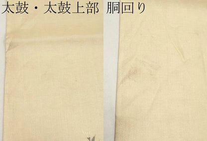 平和屋着物＊夏物　太鼓柄袋帯　手描き　枝花文　金彩　正絹　逸品　CABI8484tx