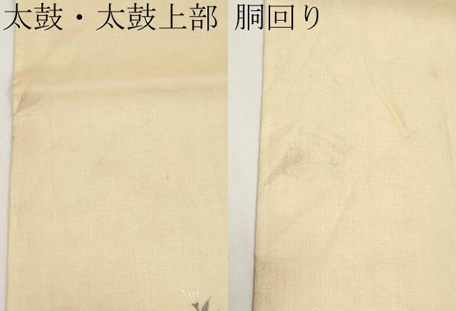 平和屋着物＊夏物　太鼓柄袋帯　手描き　枝花文　金彩　正絹　逸品　CABI8484tx