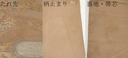 平和屋着物＊夏物　六通柄袋帯　霞花鳥文　金銀糸　正絹　逸品　CABI8487tx