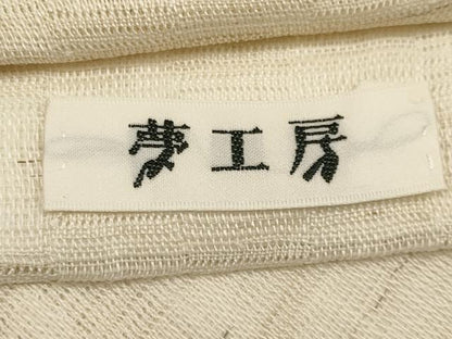 平和屋着物＊夏物　夢工房　太鼓柄　京袋帯　光琳水　麻　逸品　CABI8492tx