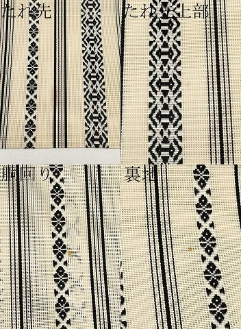平和屋着物＊夏物　本場筑前博多織　八寸名古屋帯　紗献上　正絹　逸品　CABI8495tx