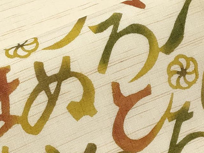 平和屋着物＊夏物　人間国宝 芹沢圭介一番弟子　下平清人　九寸名古屋帯　いろは歌　麻　逸品　CABI8498tx
