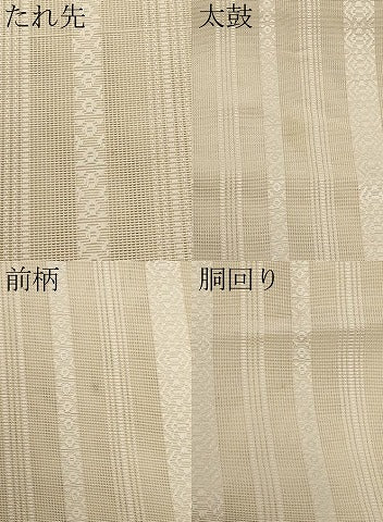 平和屋着物＊夏物　本場筑前博多織　八寸名古屋帯　紗献上　練色　正絹　逸品　CABI8500tx