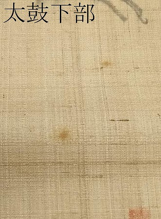 平和屋着物＊夏物　九寸名古屋帯　作家物　手描き　紬地　牡丹　正絹　逸品　CABI8509tx