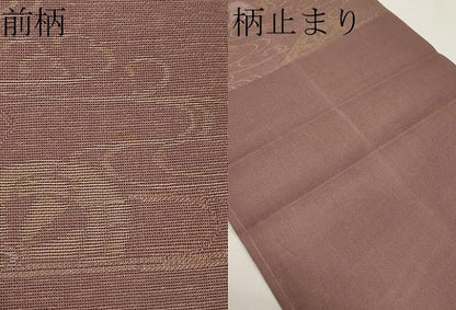 平和屋着物＊夏物　六通柄袋帯　片輪車　金銀糸　正絹　逸品　CABI8521tx