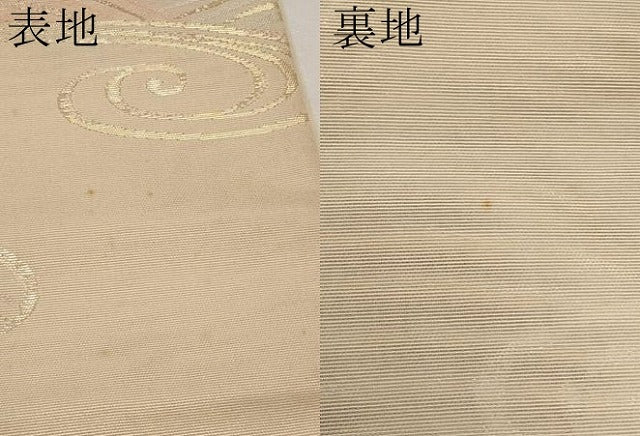 平和屋着物＊夏物　六通柄袋帯　流水文　金糸　正絹　逸品　CABI8523tx