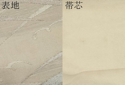 平和屋着物＊夏物　六通柄袋帯　立波文　銀糸　正絹　逸品　CABI8525tx