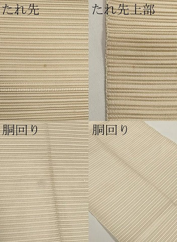 平和屋着物＊夏物　八寸名古屋帯　絽綴れ　遠山文　正絹　逸品　CABI8534tx