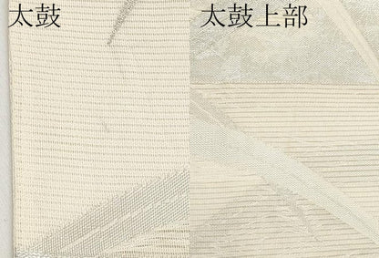平和屋着物＊夏物　六通柄袋帯　霞芝草花文　銀糸　正絹　逸品　CABI8546tx