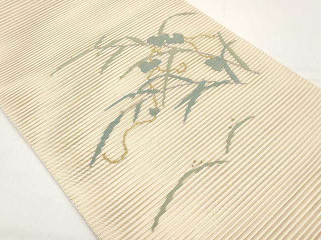 平和屋着物＊夏物　八寸名古屋帯　絽綴れ　枝葉文　金銀糸　正絹　逸品　CABI8558tx
