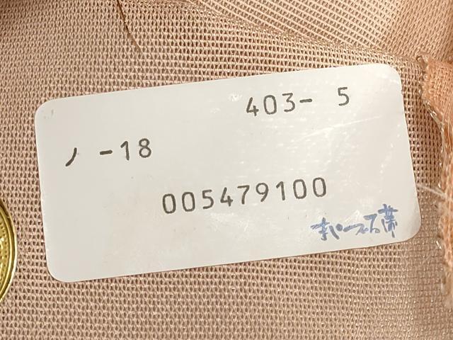 平和屋着物＊夏物　西陣　まいづる謹製　六通柄袋帯　地紙秋草文　金銀糸　証紙付き　正絹　逸品　未使用　CABI8589tx