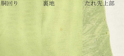平和屋着物＊夏物　太鼓柄　本袋帯　稲穂　金銀糸　正絹　逸品　CABI8624tx