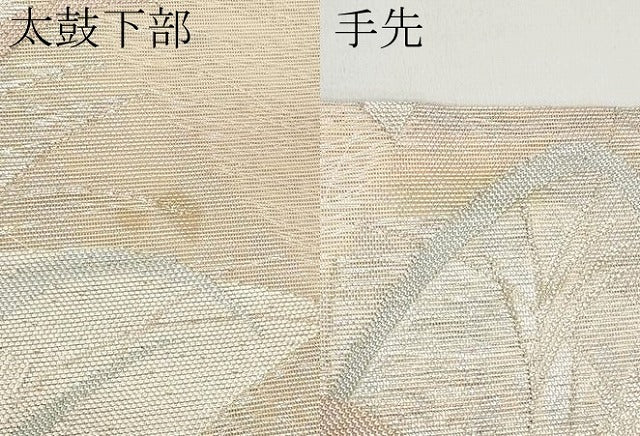 平和屋着物＊夏物　六通柄袋帯　草花文　銀糸　正絹　逸品　未使用　CABI8626tx