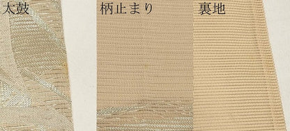 平和屋着物＊夏物　六通柄袋帯　流水草花文　金銀糸　正絹　逸品　CABI8631tx