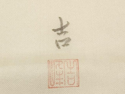 平和屋着物＊夏物　九寸名古屋帯　作家物　手描き　藤花房　正絹　逸品　CABI8642tx