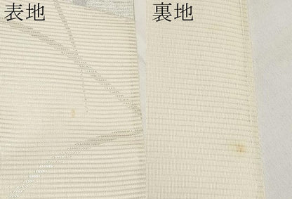 平和屋着物＊夏物　六通柄袋帯　杜若　銀糸　正絹　逸品　CABI8652tx