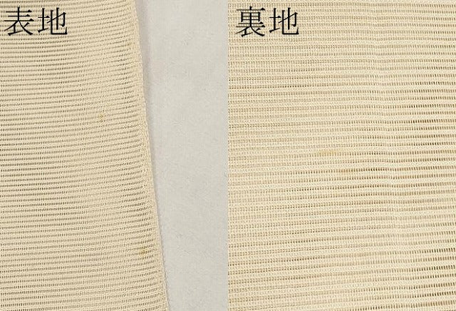 平和屋着物＊夏物　太鼓柄袋帯　絽綴れ　草花文　金銀糸　正絹　逸品　CABI8654tx