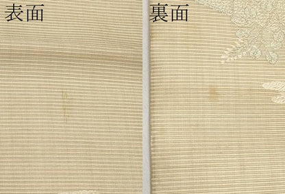 平和屋着物＊夏物　アンティーク　大正ロマン　丸帯　唐織　几帳枝花文　引き抜き帯　正絹　逸品　CABI8657tx
