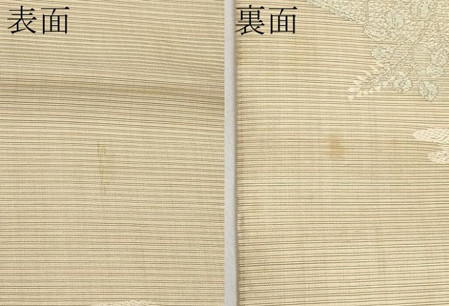 平和屋着物＊夏物　アンティーク　大正ロマン　丸帯　唐織　几帳枝花文　引き抜き帯　正絹　逸品　CABI8657tx