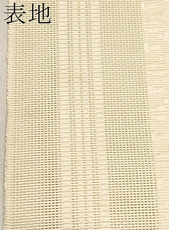 平和屋着物＊夏物　本場筑前博多織　八寸名古屋帯　紗献上　丁子色　正絹　逸品　CABI8661tx