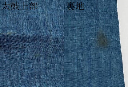 平和屋着物＊夏物　九寸名古屋帯　手描き　絞り　枝菊文　麻　逸品　CABI8662tx