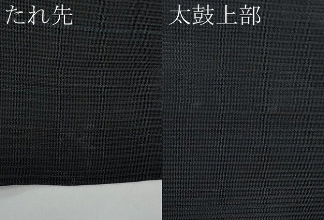 平和屋着物＊夏物　八寸名古屋帯　絽綴れ　色紙重ね文　黒地　正絹　逸品　CABI8670tx